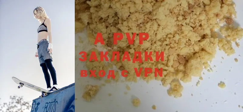 APVP VHQ  это какой сайт  Бородино 